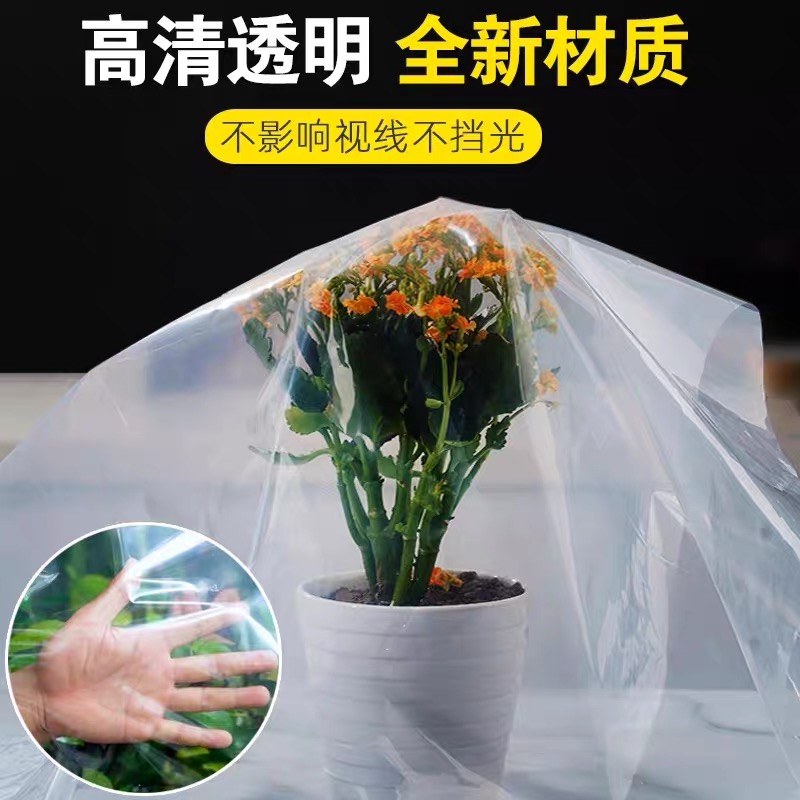 资阳市塑料薄膜大棚膜 - 方案